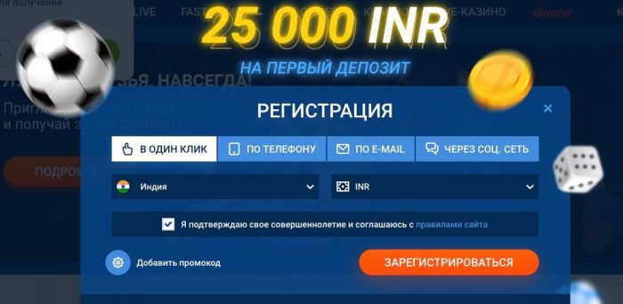 Мостбет регистрация Мостбет регистрация